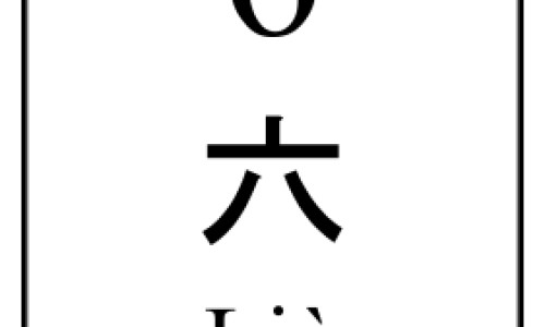 怀孕六个月宝宝有多大图片-怀孕六个月右肋有点疼网- 怀孕六个月宝宝有多大图片知识,分享怀孕六个月引产需要多少钱